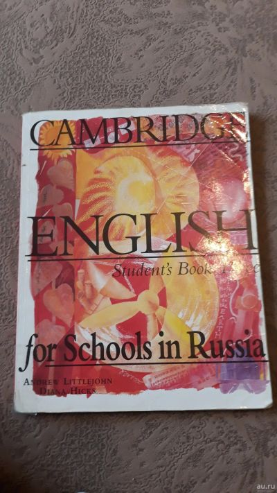 Лот: 15311042. Фото: 1. Cambridge English for Schools... Для школы