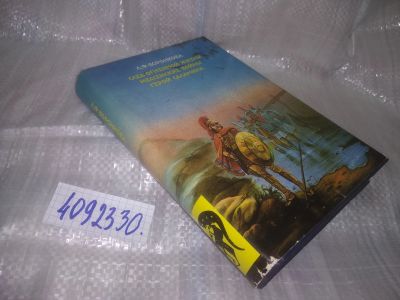 Лот: 25324545. Фото: 1. вб/oz(4092330)Воронкова Л. След... Художественная