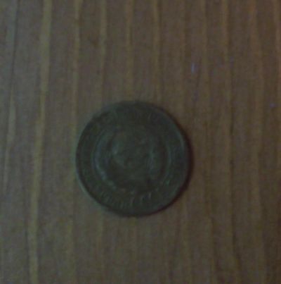 Лот: 5032603. Фото: 1. 2 копейки 1935 года. Россия и СССР 1917-1991 года