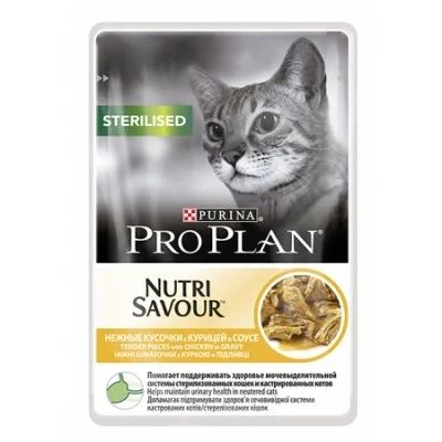 Лот: 15055524. Фото: 1. Корм Pro Plan (Проплан) Sterilised... Корма
