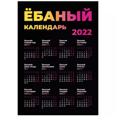 Лот: 18768743. Фото: 1. Календарь. Календари