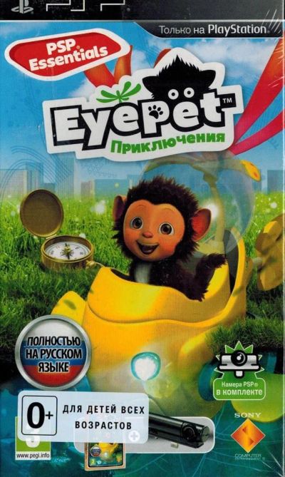 Лот: 2992717. Фото: 1. PSP камера с игрой EyePet Приключения... Игры для консолей