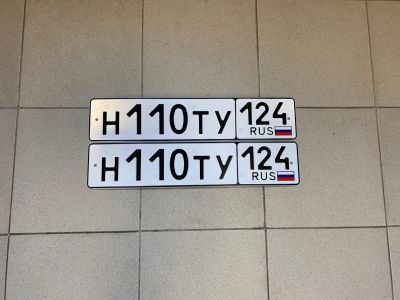 Лот: 24764310. Фото: 1. Госномер Н110ТУ124. Госномера