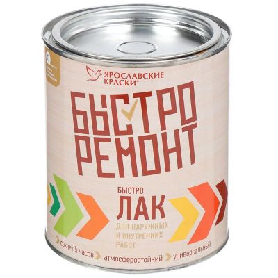 Лот: 24092882. Фото: 1. Лак Быстролак, глянцевый, алкидный... Краски, лаки, растворитель