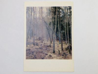 Лот: 23298246. Фото: 1. Грицай А. М. Подснежники. Осинник... Открытки, конверты