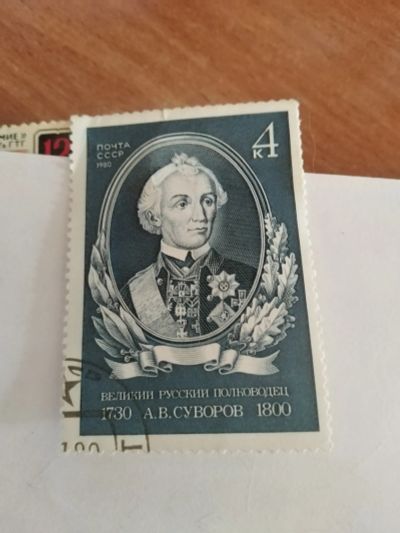 Лот: 15760276. Фото: 1. Марки. Марки
