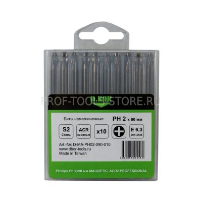 Лот: 14405934. Фото: 1. Насадка бит Magnetik D.Bor Ph2... Расходные материалы, сменные насадки