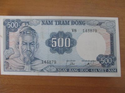Лот: 9115576. Фото: 1. Южный Вьетнам 500 донг 1966 года... Азия