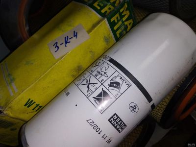 Лот: 13723417. Фото: 1. MANN-FILTeR W11102/27 Масляный... Расходные материалы