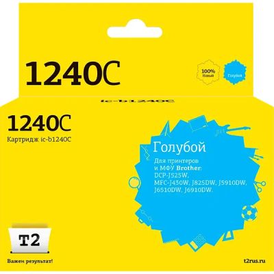 Лот: 24550573. Фото: 1. Картридж T2 IC-B1240C для Brother... Картриджи, расходные материалы