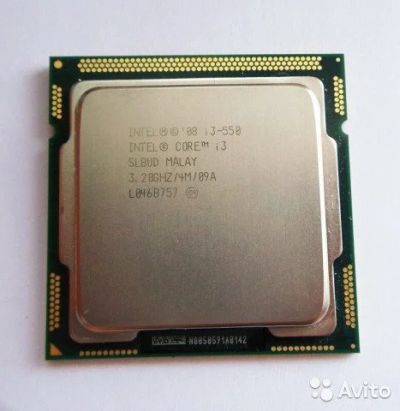 Лот: 11843944. Фото: 1. Процессор Intel Core i3-550 Clarkdale... Процессоры