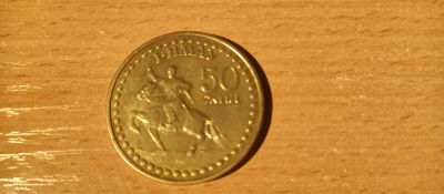 Лот: 19904269. Фото: 1. монеты 50 лет жил Монголия. Азия