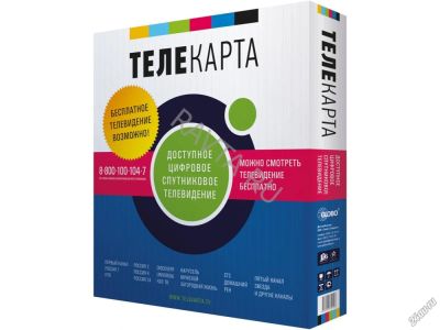 Лот: 5034193. Фото: 1. телекарта. Цифровое, спутниковое ТВ
