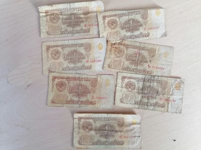 Лот: 25768549. Фото: 1. Рубли СССР 1961 г. Находка в старом... Россия, СССР, страны СНГ