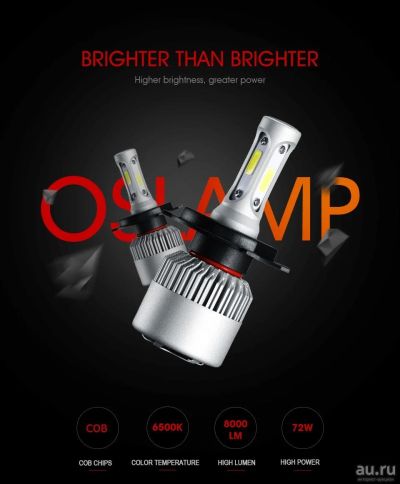 Лот: 13804451. Фото: 1. Oslamp H4 Новые Светодиодные автомобильные... Оптика и освещение