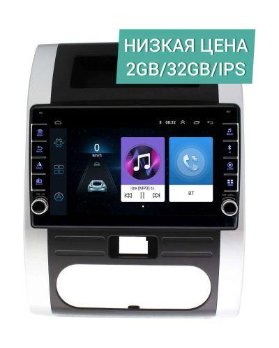 Лот: 17174851. Фото: 1. Штатная магнитола Nissan X-Trail... Автомагнитолы