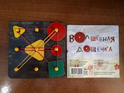 Лот: 18127697. Фото: 1. Волшебная дощечка с инструкцией... Развивающие