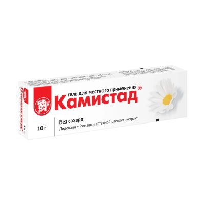 Лот: 23986599. Фото: 1. Камистад гель для десен 10г. Лекарства