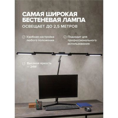 Лот: 25372800. Фото: 1. Бестеневая настольная лампа friendme... Настольные лампы и светильники