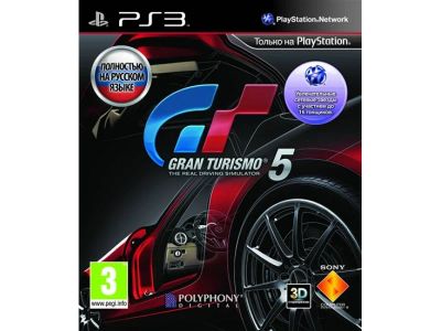 Лот: 6721563. Фото: 1. 10 игр на дисках для Playstation... Игры для консолей