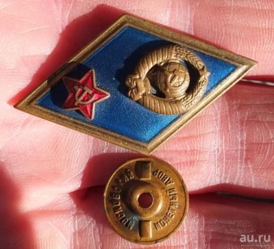 Лот: 15078198. Фото: 1. знак об окончании военного училища... Обмундирование