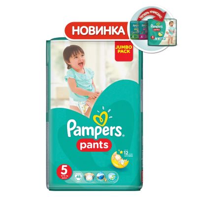 Лот: 5862303. Фото: 1. Детские подгузники-трусики Pampers... Детская гигиена