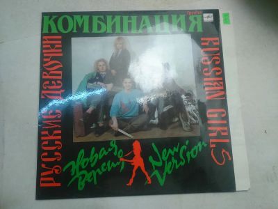 Лот: 16872831. Фото: 1. 6815 комбинация удовлетворительная... Аудиозаписи