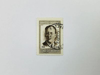 Лот: 23314893. Фото: 1. 70 лет со дня рождения Тойво Антикайнена... Марки