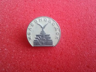 Лот: 6961397. Фото: 1. Значок 402. Сувенирные