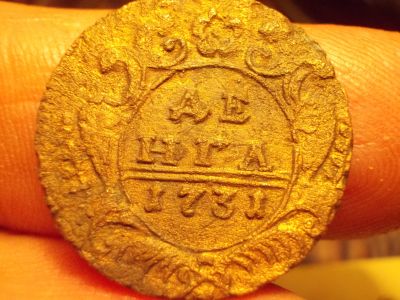 Лот: 15245142. Фото: 1. Ультра-Денга 1731 года, В очень... Россия до 1917 года