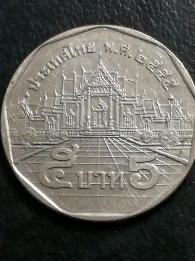 Лот: 10896110. Фото: 1. Монета тайланд 4. Азия
