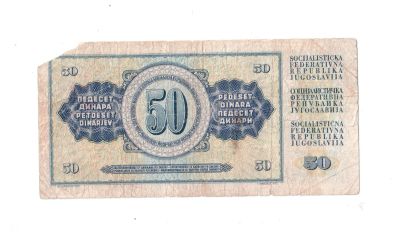 Лот: 19516667. Фото: 1. 50 динар 1968 год. Европа