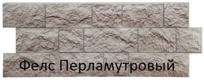 Лот: 11033735. Фото: 1. Фасадная панель Docke-R Fels... Фасадные материалы, сайдинг