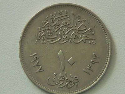 Лот: 3152940. Фото: 1. Египет, 10 пиастров (1977 г.). Африка