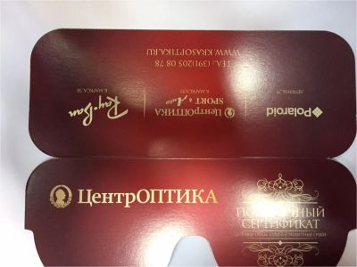 Лот: 8471904. Фото: 1. Сертификат на сумму 600руб в сеть... Подарочные сертификаты, купоны, промокоды
