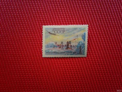 Лот: 13847724. Фото: 1. 1956, 11 июня. Авиапочта. Советская... Марки