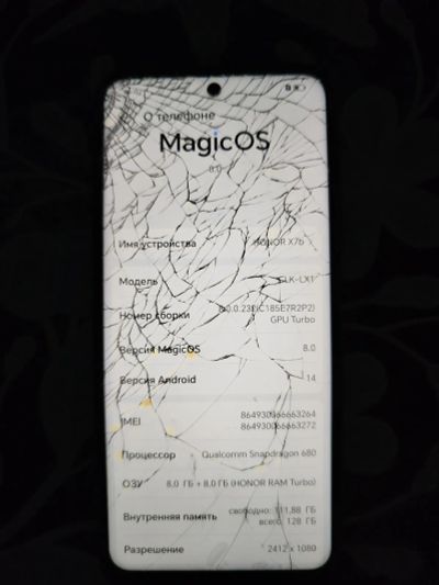 Лот: 25066307. Фото: 1. Смартфон Honor X7b. Смартфоны