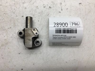 Лот: 20384748. Фото: 1. Натяжитель цепи ГРМ Toyota Funcargo... Двигатель и элементы двигателя