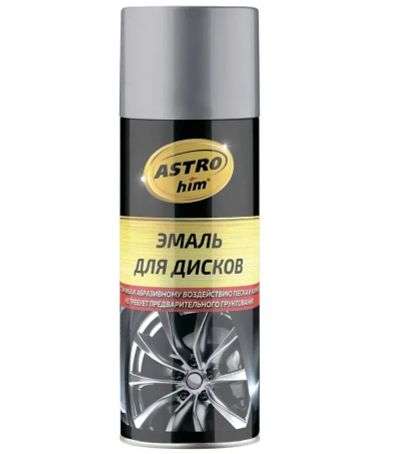 Лот: 24638135. Фото: 1. Краска для дисков AC603 серая... Всё для покраски
