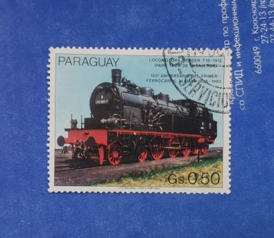 Лот: 19420650. Фото: 1. с 1 рубля. Марки (№25 - 05.09... Марки