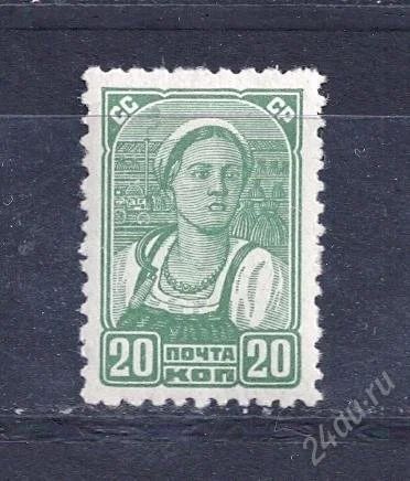 Лот: 1375984. Фото: 1. 1936 (442) стандарт выпуск БВЗ. Марки