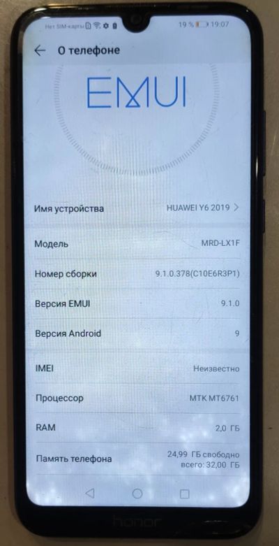 Лот: 20591160. Фото: 1. Смартфон Huawei , б/у , Описание... Смартфоны