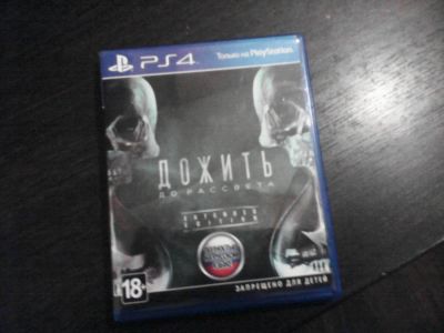 Лот: 6726793. Фото: 1. Until Dawn (Дожить до рассвета... Игры для консолей