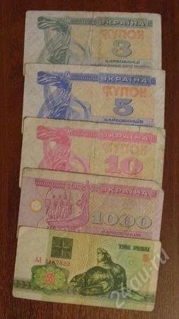 Лот: 1152533. Фото: 1. набор банкнот Украины. Россия, СССР, страны СНГ