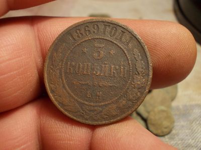 Лот: 15921479. Фото: 1. Редкие 3 копейки 1869 года, ЕМ... Россия до 1917 года