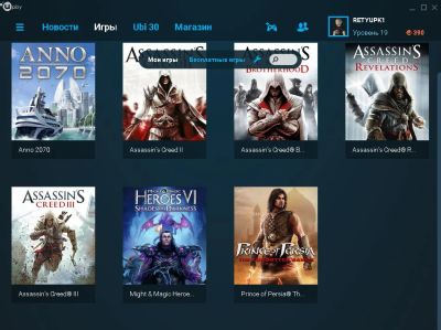Лот: 8227762. Фото: 1. Аккаунт Uplay с игрой Assassins. Аккаунты