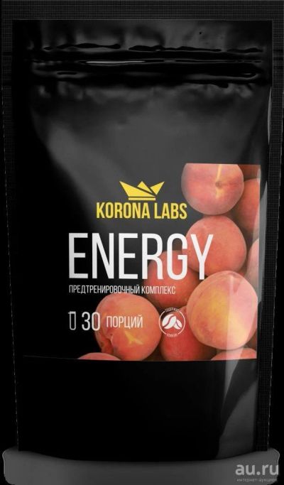 Лот: 8260568. Фото: 1. Energy Предтренировочный комплекс. Спортивное питание, витамины