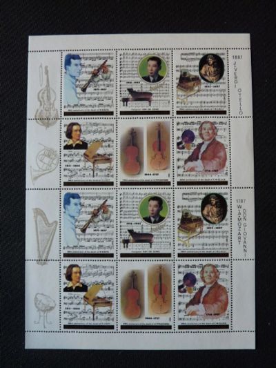 Лот: 12235842. Фото: 1. 1987. Северная Корея. Музыканты... Марки