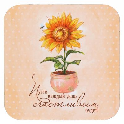 Лот: 24095330. Фото: 1. Подставка под горячее, дерево... Кухонные аксессуары