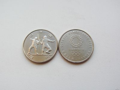 Лот: 12883390. Фото: 1. Япония 100 йен 2018 г " Фехтование... Азия